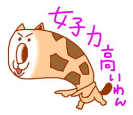 Chikuwawan sticker #4886868