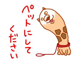 Chikuwawan sticker #4886870