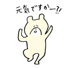 Non&Billie sticker #4886874