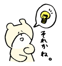 Non&Billie sticker #4886894