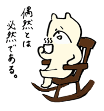 Non&Billie sticker #4886910