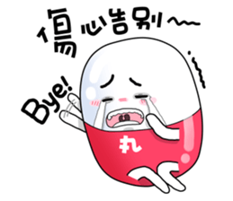 Medicine Boy 01 sticker #4887040