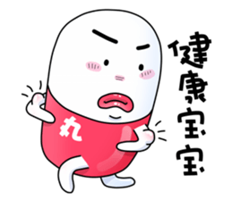 Medicine Boy 01 sticker #4887043