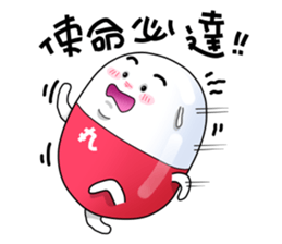 Medicine Boy 01 sticker #4887050