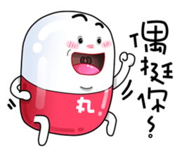 Medicine Boy 01 sticker #4887054