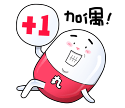 Medicine Boy 01 sticker #4887065