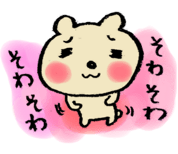 I'm loving you. sticker #4887192