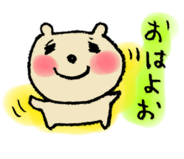 I'm loving you. sticker #4887195