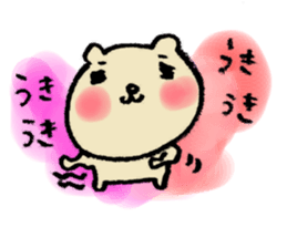 I'm loving you. sticker #4887196