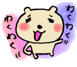 I'm loving you. sticker #4887199