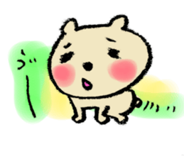 I'm loving you. sticker #4887202