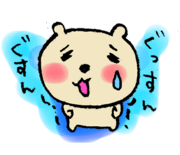 I'm loving you. sticker #4887205