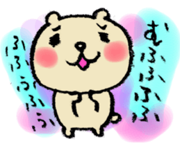 I'm loving you. sticker #4887206