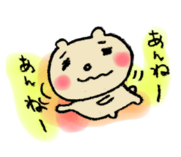 I'm loving you. sticker #4887208