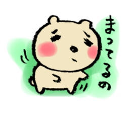 I'm loving you. sticker #4887214