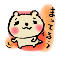 I'm loving you. sticker #4887215