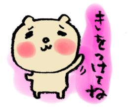 I'm loving you. sticker #4887216