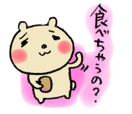 I'm loving you. sticker #4887217