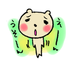 I'm loving you. sticker #4887219