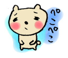 I'm loving you. sticker #4887222