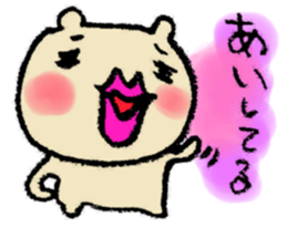 I'm loving you. sticker #4887223