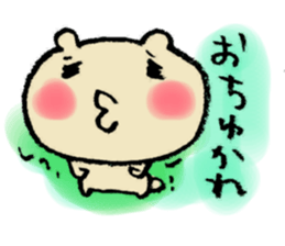 I'm loving you. sticker #4887230