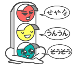 Talkative signal sticker #4887396