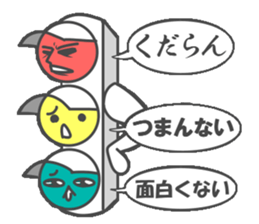 Talkative signal sticker #4887421