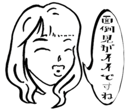 woman praises it sticker #4887481