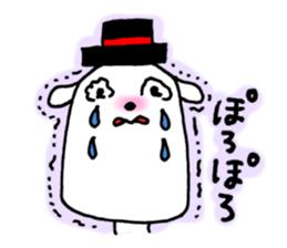 NAKI-MUSHI DOG sticker #4887612