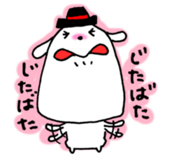 NAKI-MUSHI DOG sticker #4887614