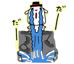 NAKI-MUSHI DOG sticker #4887625