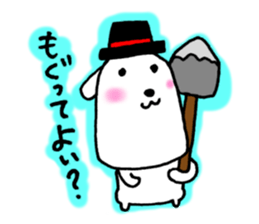 NAKI-MUSHI DOG sticker #4887629