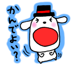 NAKI-MUSHI DOG sticker #4887630