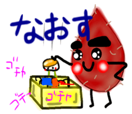 Kagoshima dialect Kagoshima kid sticker sticker #4887644