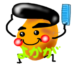 Kagoshima dialect Kagoshima kid sticker sticker #4887650