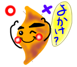 Kagoshima dialect Kagoshima kid sticker sticker #4887663