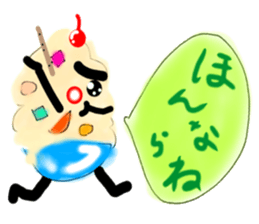 Kagoshima dialect Kagoshima kid sticker sticker #4887671