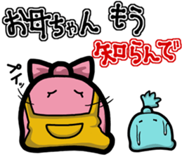 paper and less sticker sticker #4887762