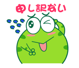 Bean Frog sticker #4887792