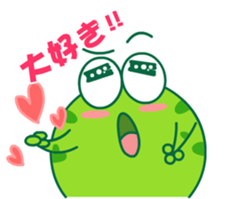 Bean Frog sticker #4887796
