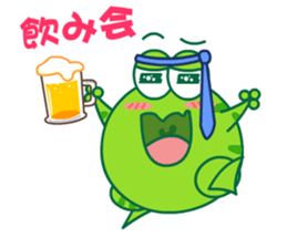 Bean Frog sticker #4887816