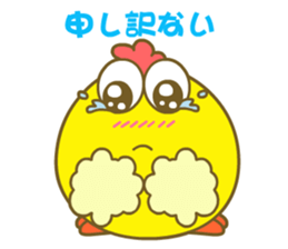 Sa Bon sticker #4888032