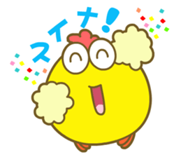 Sa Bon sticker #4888047