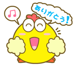 Sa Bon sticker #4888067