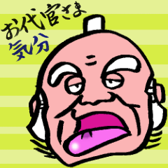 magistrate sama mood