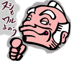 magistrate sama mood sticker #4888072