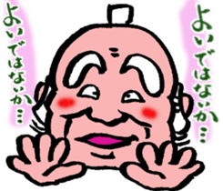 magistrate sama mood sticker #4888073