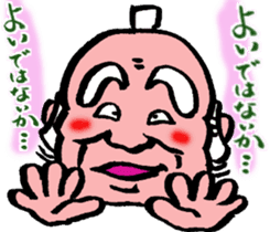 magistrate sama mood sticker #4888073