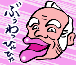 magistrate sama mood sticker #4888075